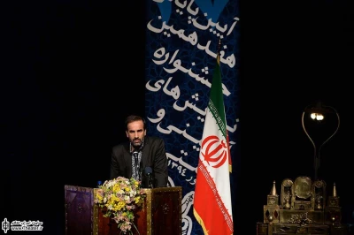 اختتامیه هفدهمین جشنواره نمایش های آیینی و سنتی(2)