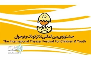 کارگردان نمایش «آبدزدک»: تئاتر خیابانی مردمی‎ترین بخش جشنواره تئاتر است