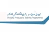 نخستین دوره آموزش تهیه کنندگی تئاتر