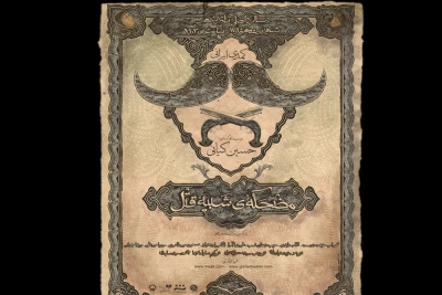 ارائه بلیت تخفیف دار در سه روز اول اجرای تالار اصلی 

پیش فروش اینترنتی کمدی «مضحکه شبیه قتل» آغاز شد