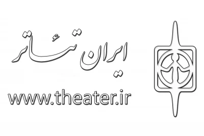نشست دفاتر نمایندگی انجمن نمایش استان تهران برگزار شد