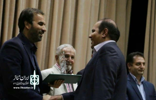 بیست‌و‌هفتمین جشنواره استانی چهار محال و بختیاری پایان یافت