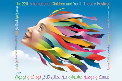 شورای داوران بیست‌ودومین جشنواره بین‌المللی تئا‌تر کودک و نوجوان معرفی شد