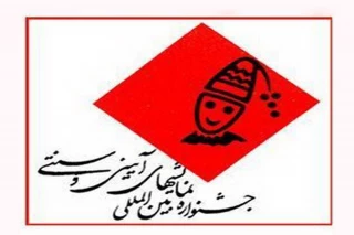 مجلس «کین ایرج» برای نخستین بار در جشنواره آیینی و سنتی شبیه‌خوانی می‌شود