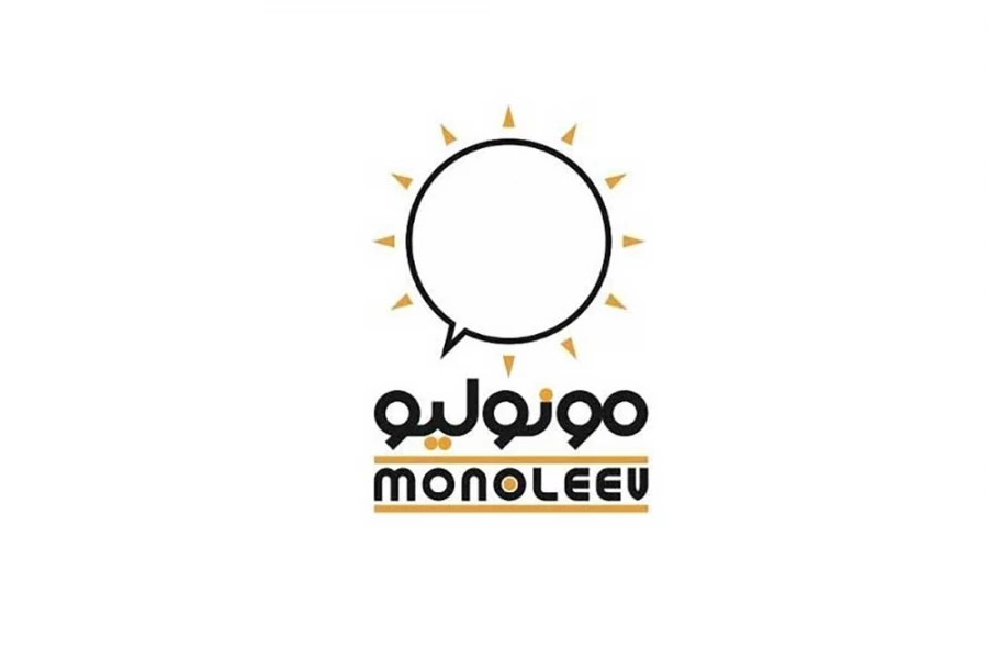 مونولیو