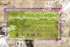چهاردهمین جشن سالیانه انجمن منتقدان و نویسندگان خانه تئاتر