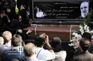 گزارش تشیع پیکر احمد علامه‌دهر هنرمند پیشکسوت تئاتر، سینما و تلوزیون

چشمان علامه‌دهر بعد از فوت او اهدا شد