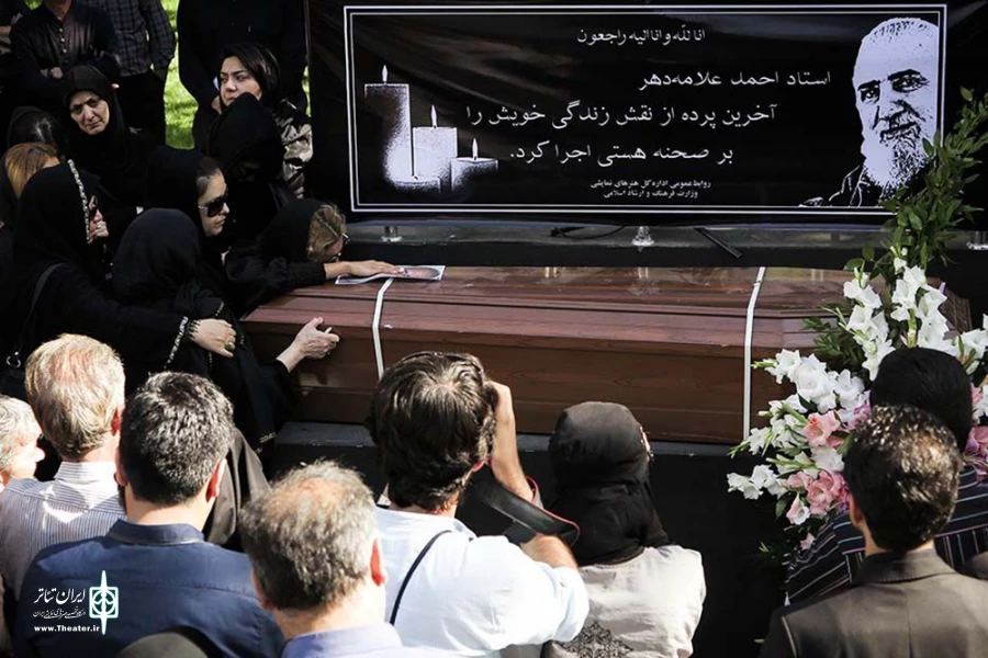 تشیع پیکر احمد علامه‌دهر