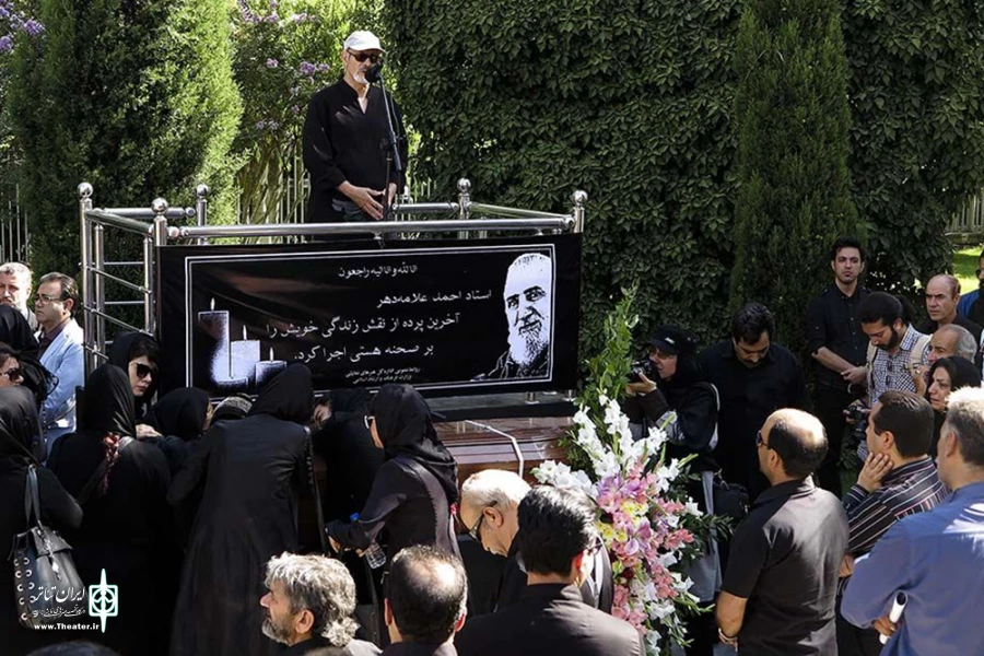 تشیع پیکر احمد علامه‌دهر