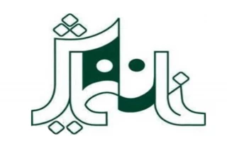 خانه نمایش میزبان هفدهمین جشنواره نمایش‌های آیینی و سنتی می‌شود