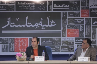 اصغر دشتی «متاستاز» را از 9 آبان اجرا می‌کند

همراهی با همراهان بیماران مبتلا به سرطان