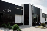 ایوان شمس