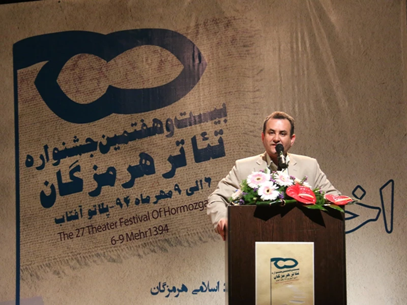 علیرضا درویش‌نژاد مدیر کل فرهنگ و ارشاد اسلامی هرمزگان