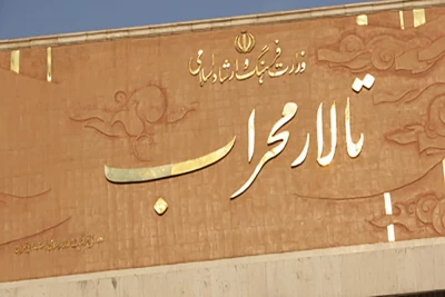تالار محراب میزبان نمایشی با موضوع شهدای غواص می‌شود