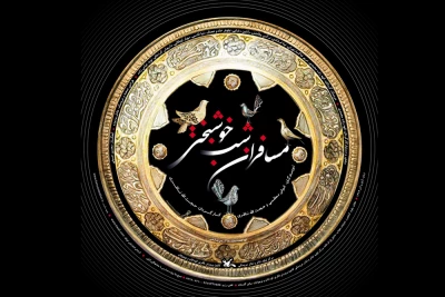 نمایش «مسافران شب خوشبختی» به صحنه می‌رود
