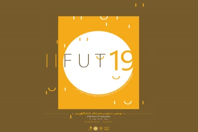 بررسی نظریه نمایشی اروینگ گافمن در خانه هنرمندان