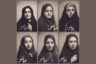 «مونس» به تالار حافظ می‌رود