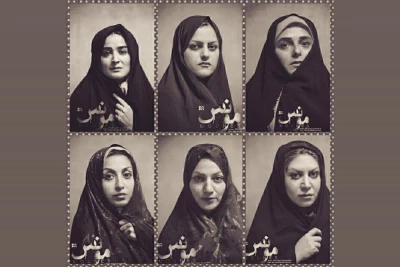 «مونس» به تالار حافظ می‌رود