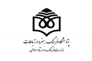 محمودی بختیاری: تعزیه همچون دژی از هنرهای دیگر حمایت کرده است