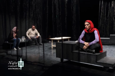 بهمن 7