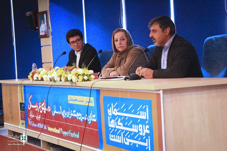 نشست خبری شانزدهمین جشنواره تئاتر عروسکی تهران 3