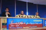 نشست خبری شانزدهمین جشنواره تئاتر عروسکی تهران 7
