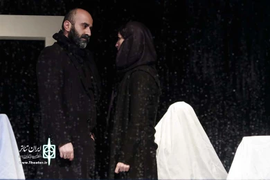 او شمال من،جنوب من،شرق و غرب من بود 13