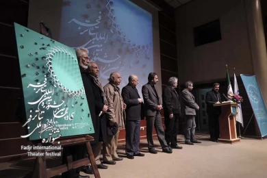 رونمایی از پوستر جشنواره تئاتر فجر 3
