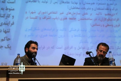 سمینار پژوهشی 3