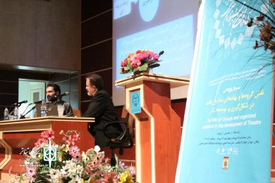 سمینار پژوهشی 4