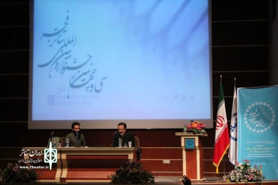 سمینار پژوهشی 5