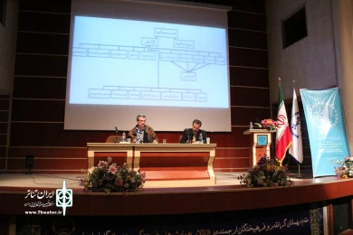 سمینار پژوهشی 7