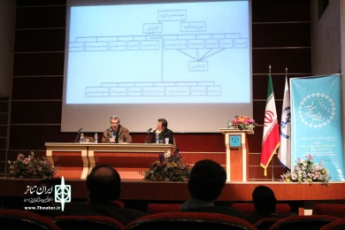 سمینار پژوهشی 8