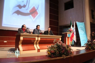 سمینار پژوهشی 12