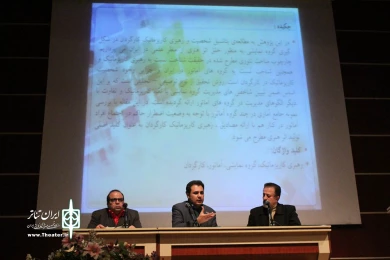 سمینار پژوهشی 13