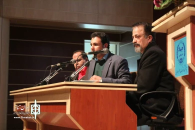 سمینار پژوهشی 14