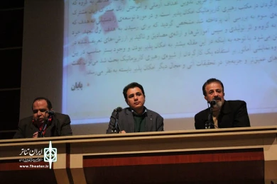 سمینار پژوهشی 15