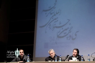 دومین روز سمینار پزوهشی 2