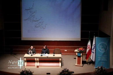 دومین روز سمینار پزوهشی 9