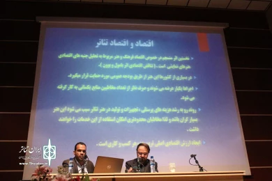 دومین روز سمینار پزوهشی 11