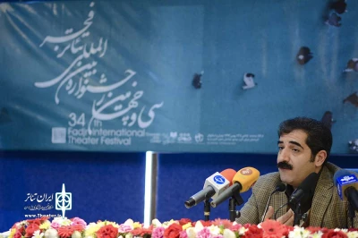 نشست خبری سعید اسدی