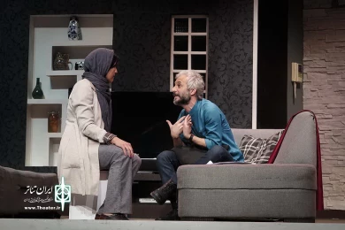 نگاهمان می کنند 6