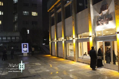 بازگشایی تالار مولوی 3