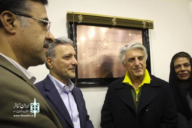 بازگشایی تالار مولوی 7