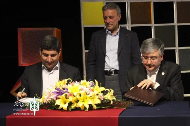بازگشایی تالار مولوی 13
