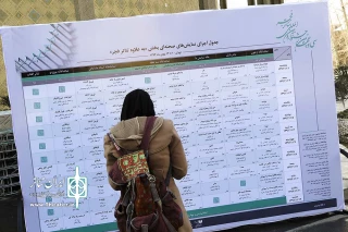 گزارشی از بخش «به علاوه فجر» در جشنواره تئاتر فجر

این‌جا چراغی روشن است