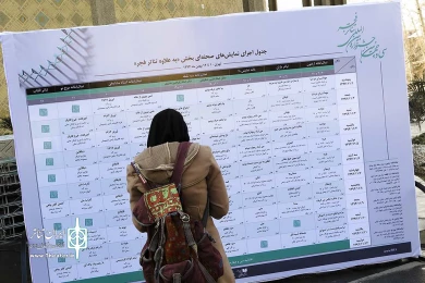 تبلیغات محیطی تئاتر فجر 8