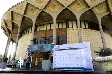 تبلیغات محیطی تئاتر فجر 9