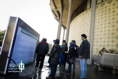 تبلیغات محیطی تئاتر فجر 14