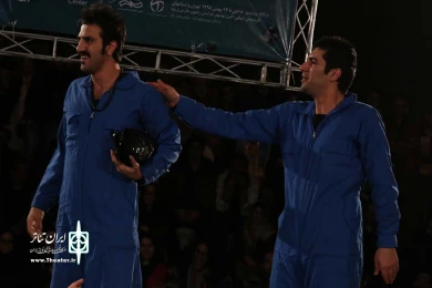 دیگه هیچى نمونده 2